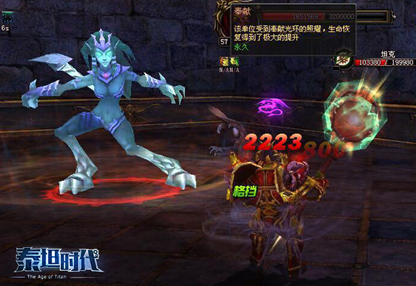 泰坦时代BOSS