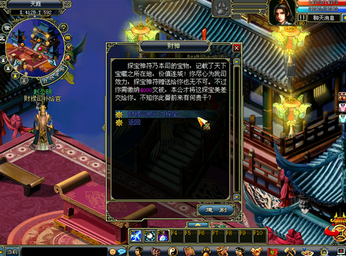 神兽