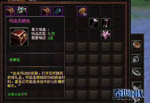 玛法必须死