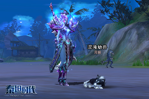 幻兽领养