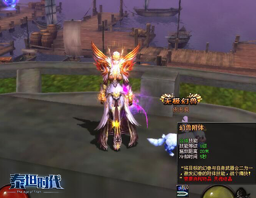 幻兽融合