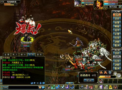 神兽