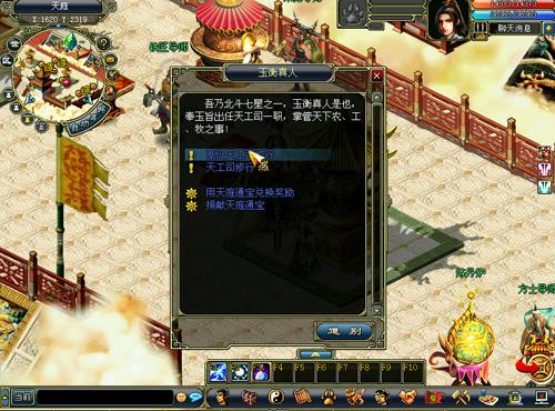 神兽