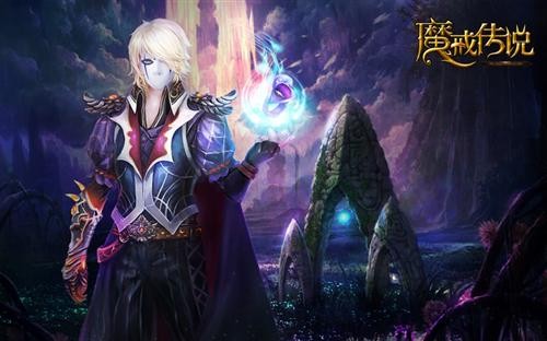 魔戒传说