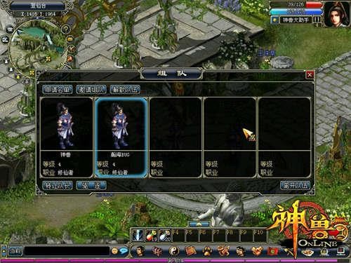 西游Ⅲ·神兽