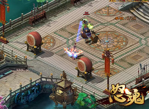 怒魂