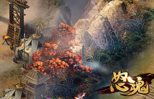 怒魂