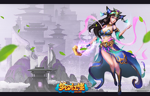 梦幻红楼