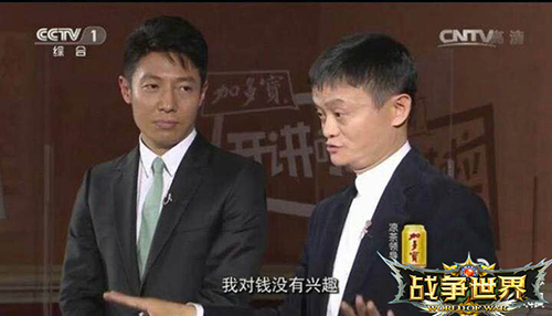 战争世界官网 战争世界官网