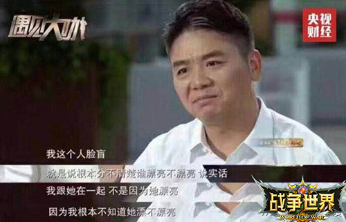 战争世界官网 战争世界官网