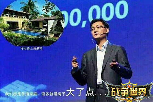 战争世界官网 战争世界官网