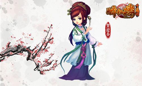 12新服开启 倾国倾城佳人原画赏